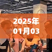 2025年许昌茶叶市场展望,东来茶叶新动向