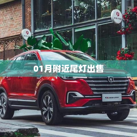 办公环境 第81页