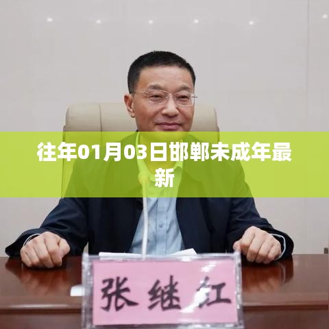 污水处理设备 第78页