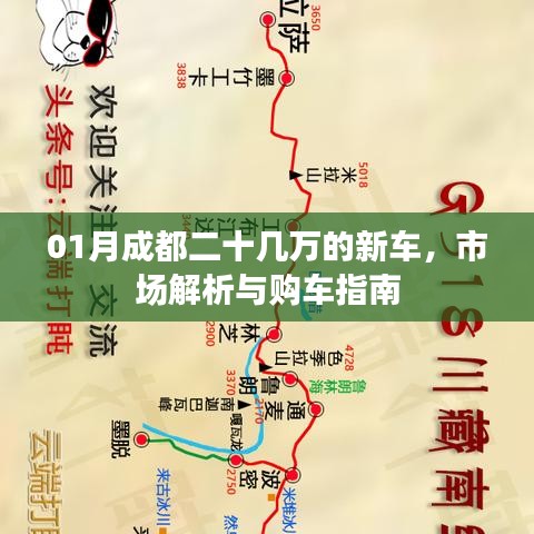 设备概述 第81页