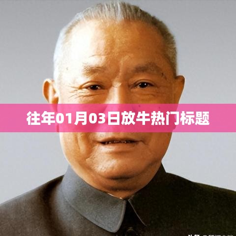 天堂地狱 第7页