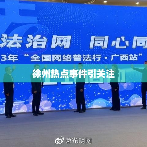 工程设备 第77页