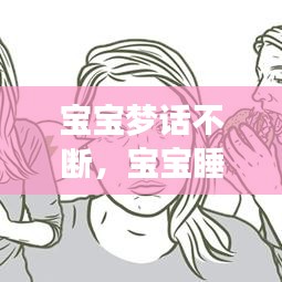 喷涂车间 第81页