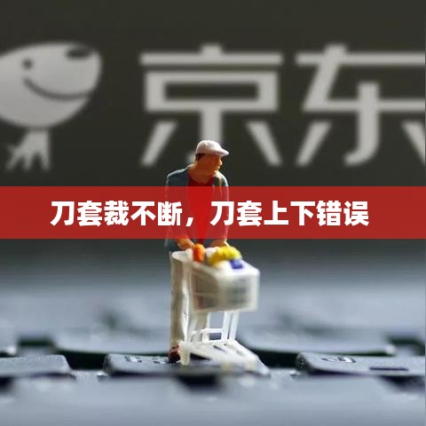 功成名就 第6页