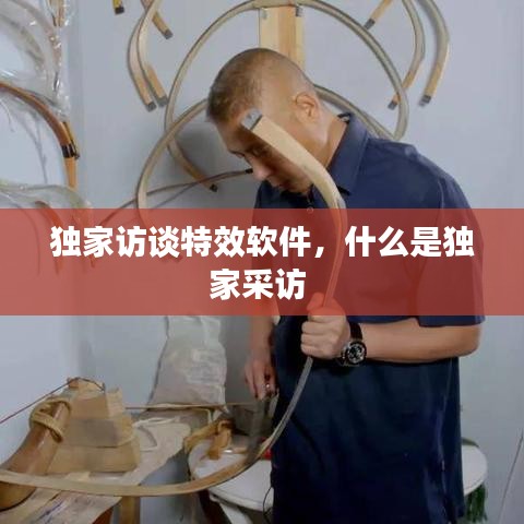 喷涂前处理 第84页