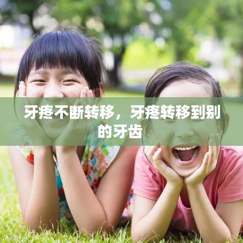 紫色蛙声 第7页