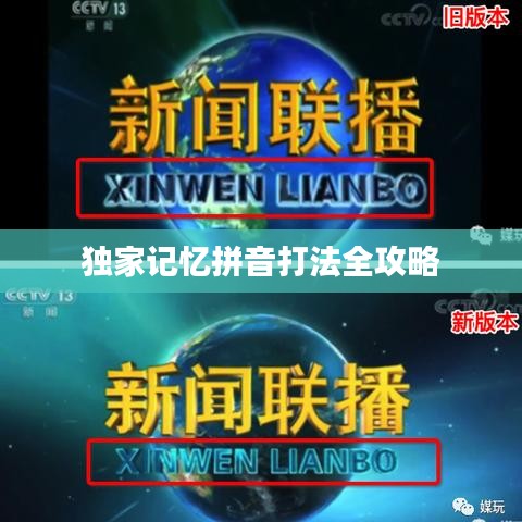 企业动态 第79页