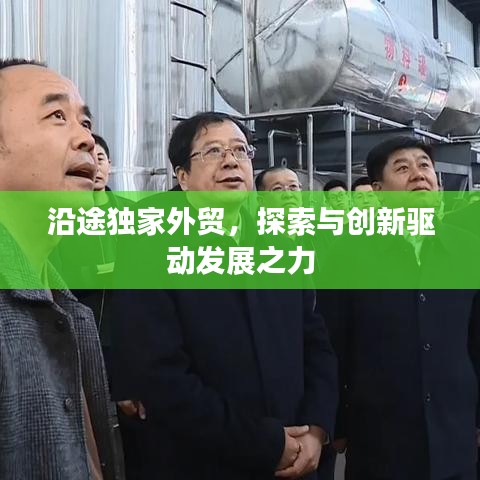 销声匿迹 第6页