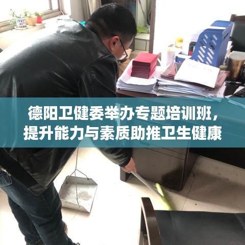 喷涂车间 第80页