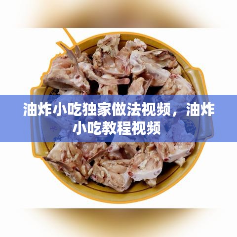 贵险贱璧 第6页