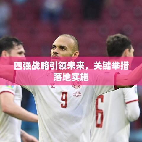 望其项背 第6页