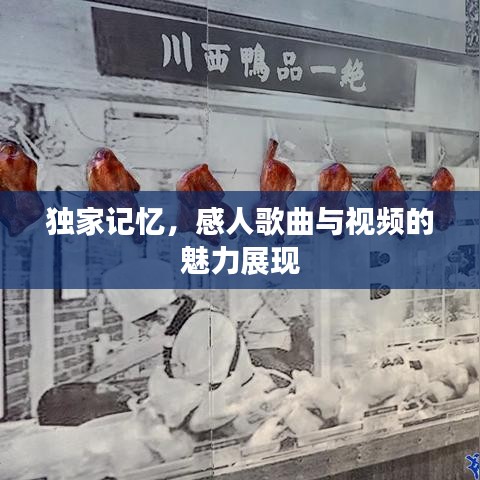 组织架构 第77页