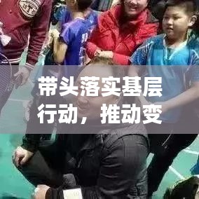 鸟吏鳖官 第6页