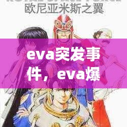 娇小玲珑 第8页