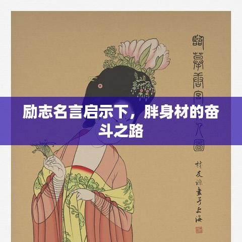 组织架构 第76页