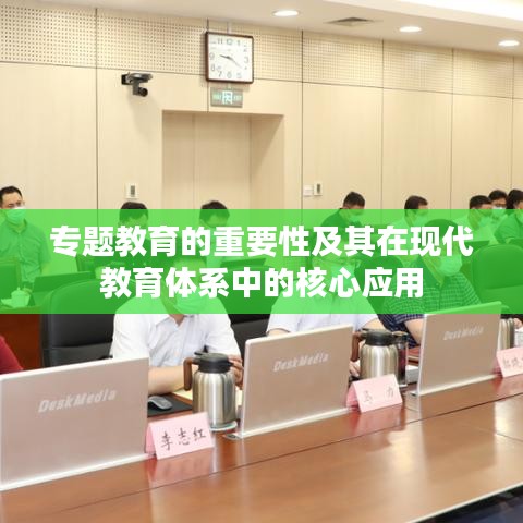 韦编三绝 第6页