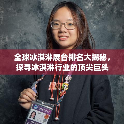 污水处理设备 第73页