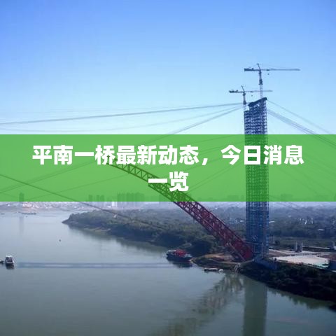 冲压设备 第70页