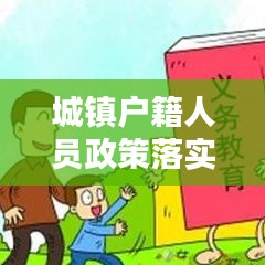 如翚斯飞 第6页