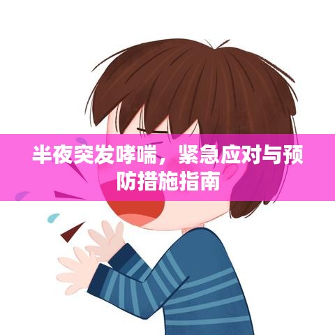 设备概述 第75页