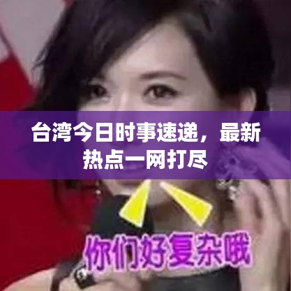 终端客户 第72页