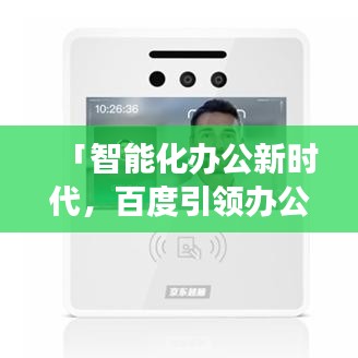 组织架构 第74页