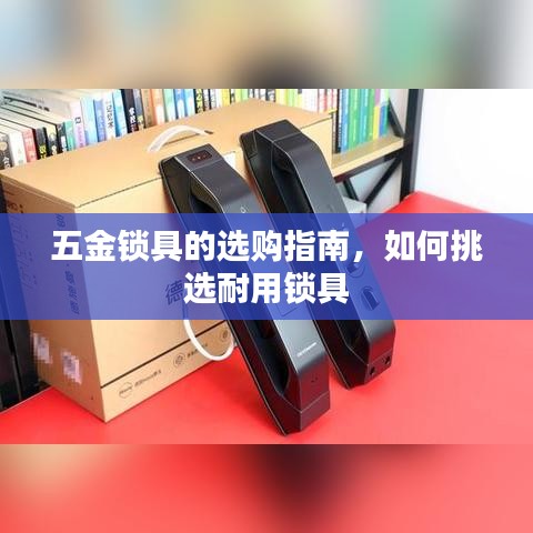 产品中心 第73页