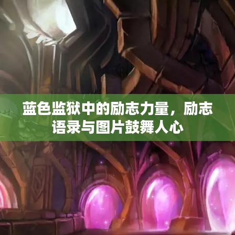 避凶就吉 第8页