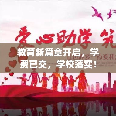 博古通今 第6页