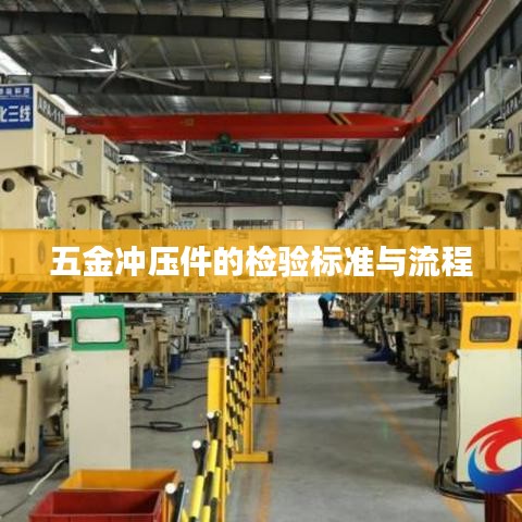 工艺流程 第84页