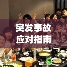 喷涂设备 第73页