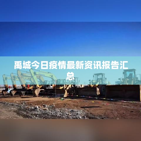 画地为牢 第6页