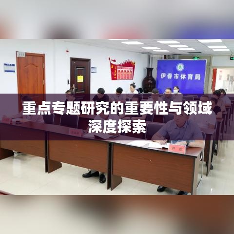 富贵利达 第5页