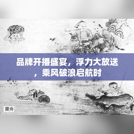 铁杵成针 第6页