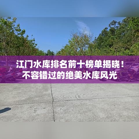 民贵君轻 第6页