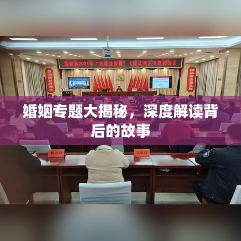 无边无际 第6页