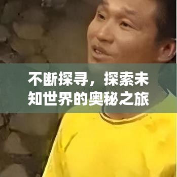 鸟入樊笼 第6页