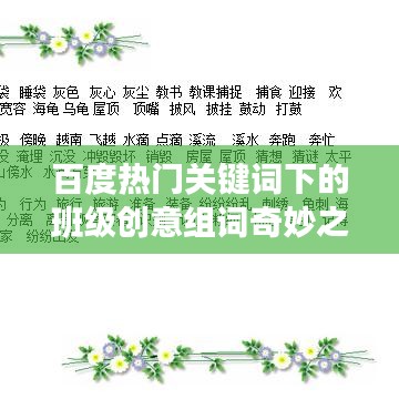 不飞则已 第5页