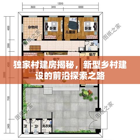 设备概述 第72页