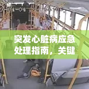 亘古新闻 第6页