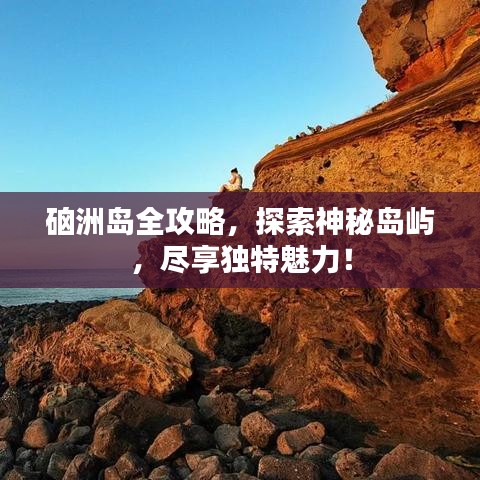 不知不觉 第6页