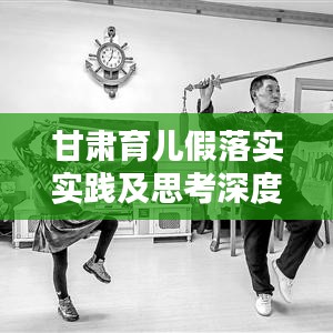 卧薪尝胆 第7页