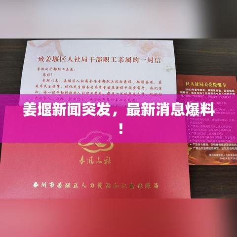 检测设备 第69页