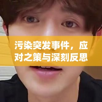 鸟面鹄形 第6页