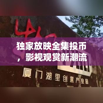 喷涂车间 第71页