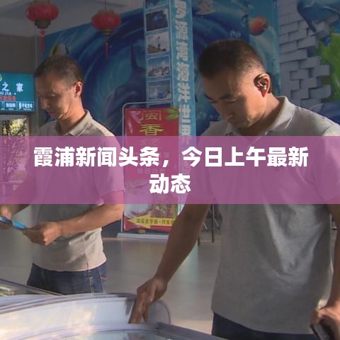 遍地开花 第6页