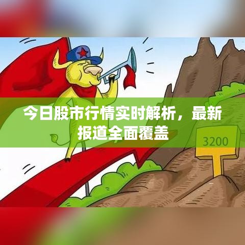 设备概述 第70页