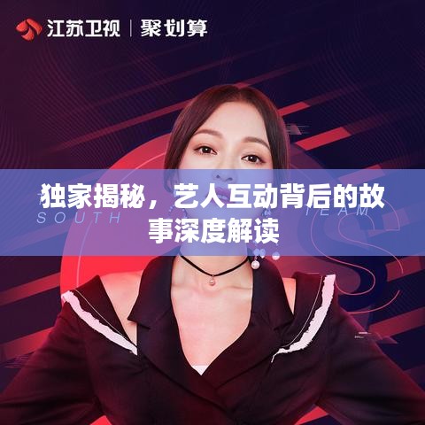 观往知来 第6页