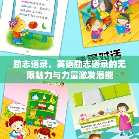 情不自禁 第6页