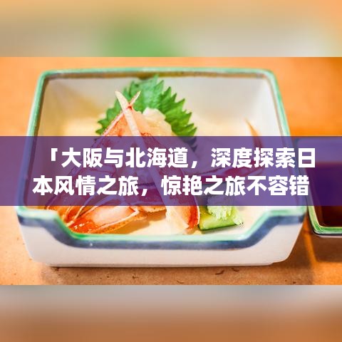 十年磨剑 第8页